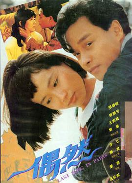 佩奇电影在线看